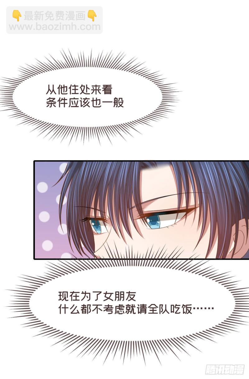 第77话(1/2)-第79话