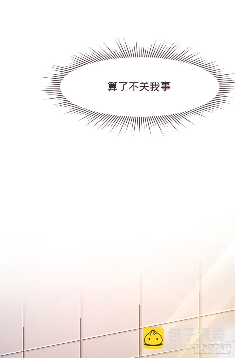 第77话(1/2)-第79话