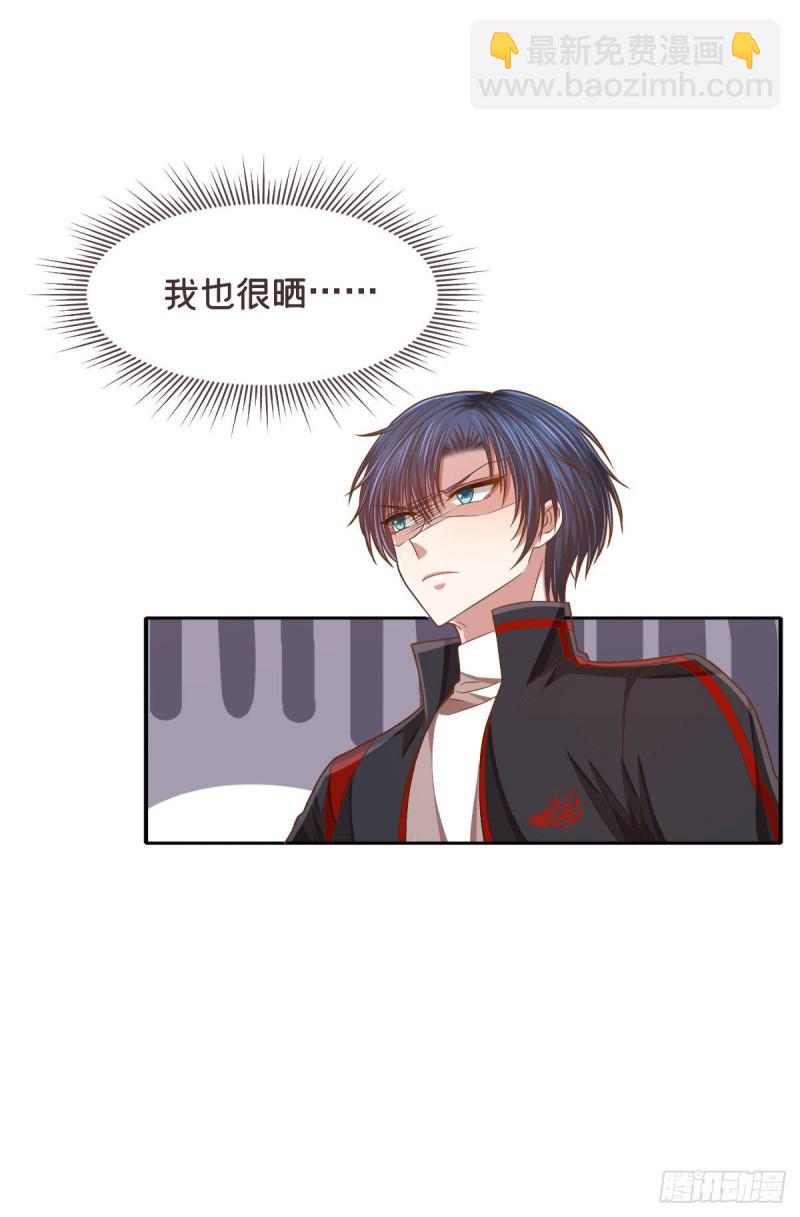 第77话(1/2)-第79话