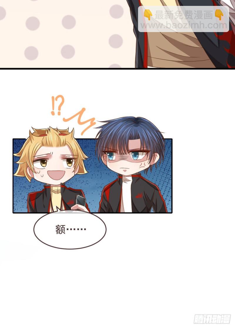 第77话(1/2)-第79话