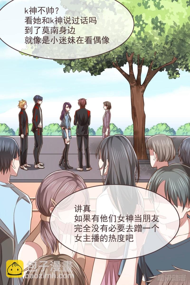 第77话(1/2)-第79话