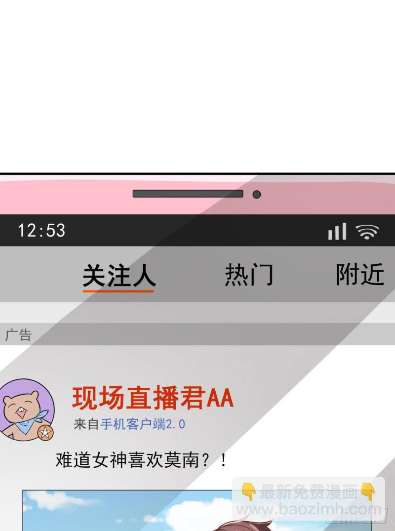 第77话(1/2)-第79话