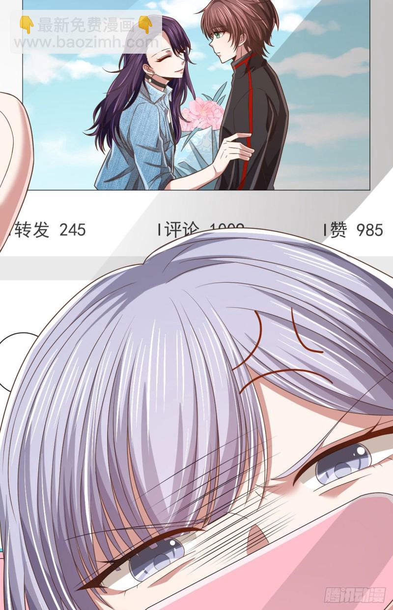 第77话(1/2)-第79话