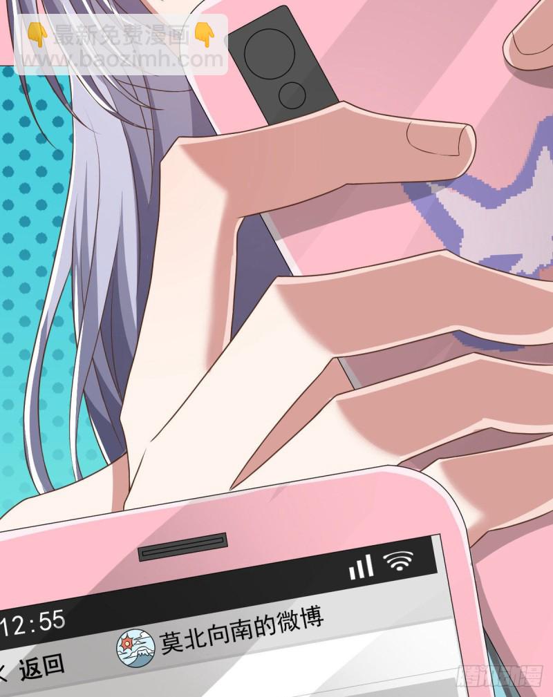 第77话(1/2)-第79话