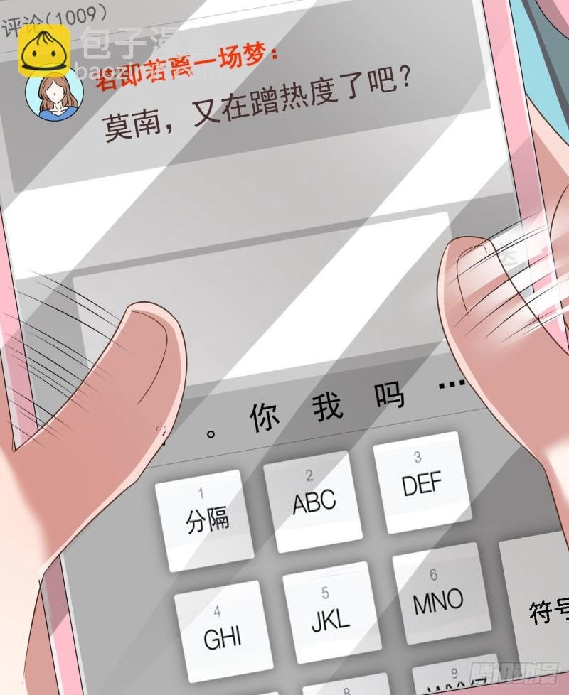 第77话(1/2)-第79话