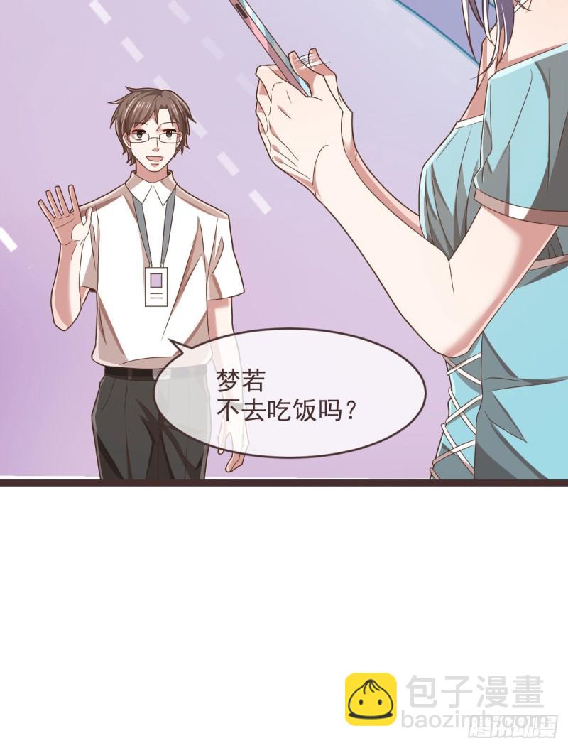 第77话(1/2)-第79话