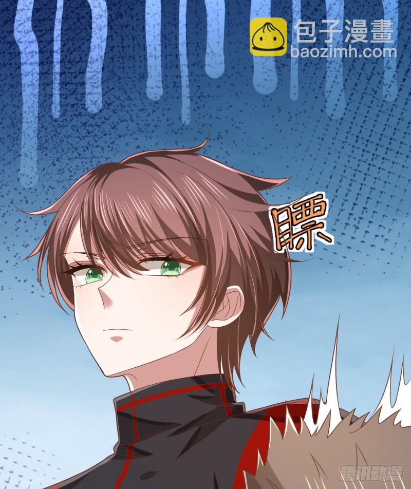 第77话(1/2)-第79话