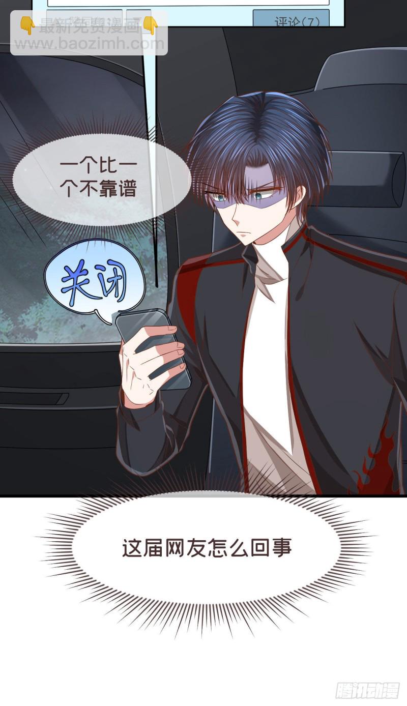 第79话(1/2)-第81话