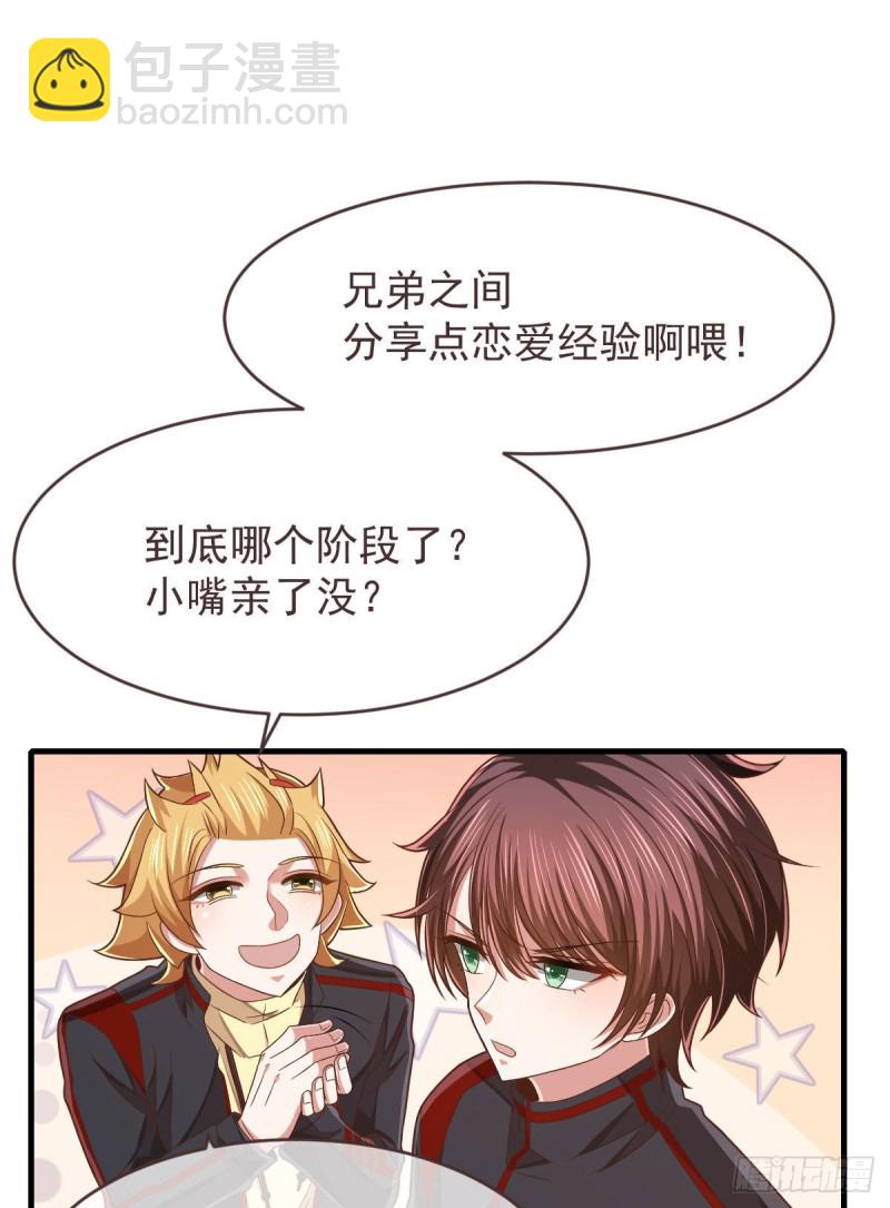 第79话(1/2)-第81话