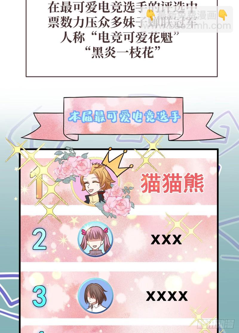 第79话(1/2)-第81话