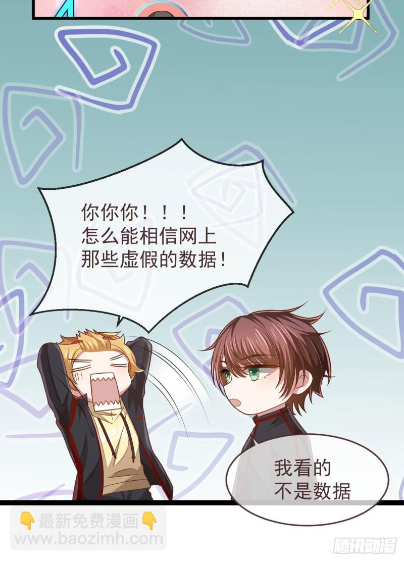 第79话(1/2)-第81话