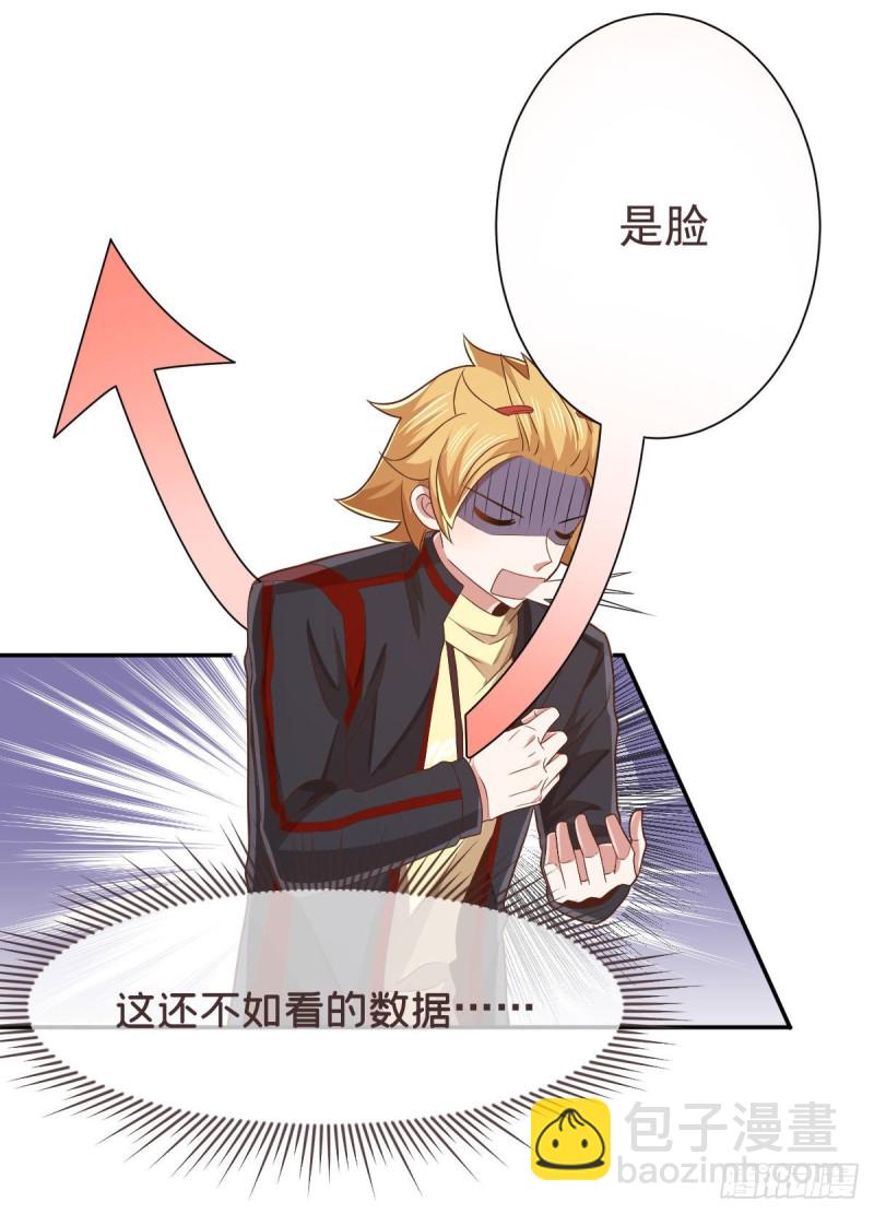 第79话(1/2)-第81话