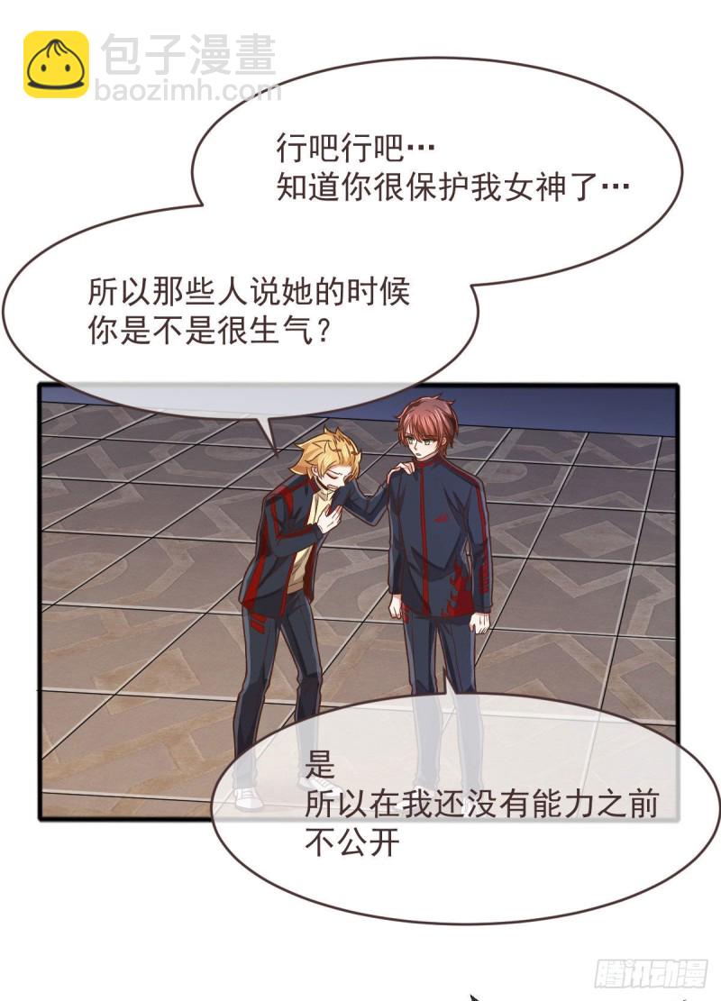 第79话(1/2)-第81话