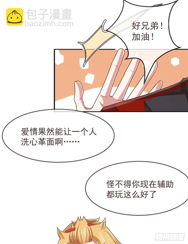 第79话(1/2)-第81话