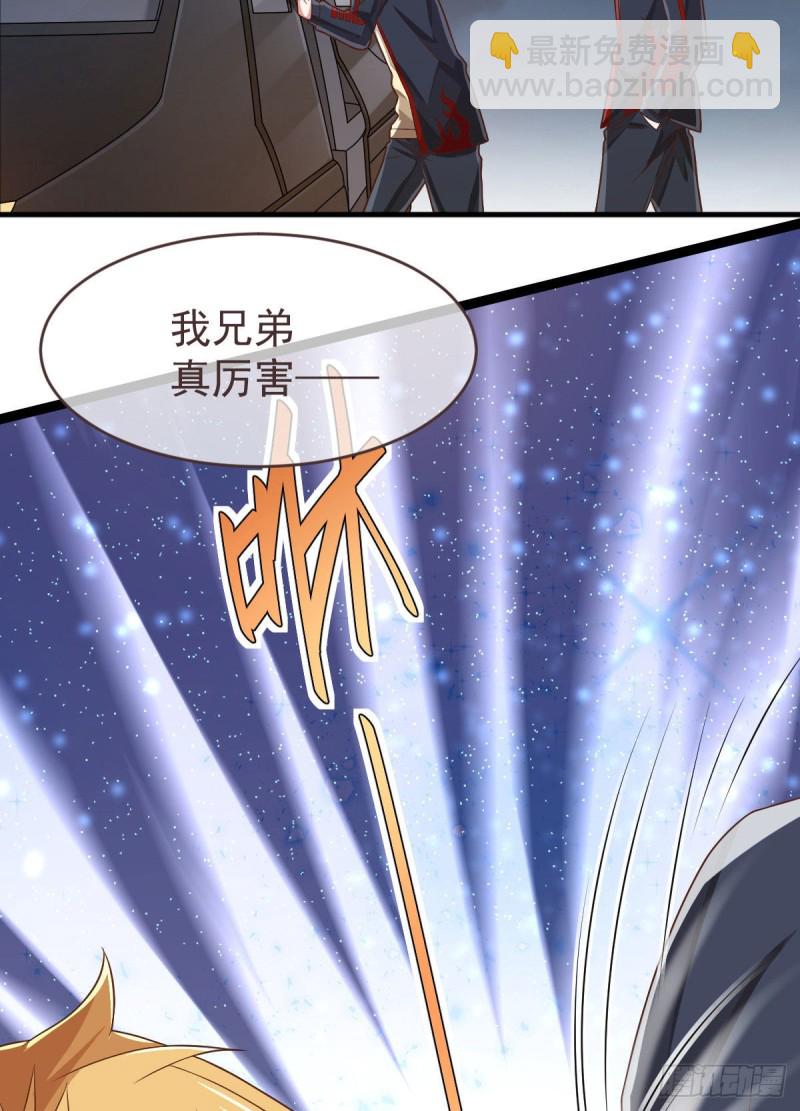 第79话(1/2)-第81话