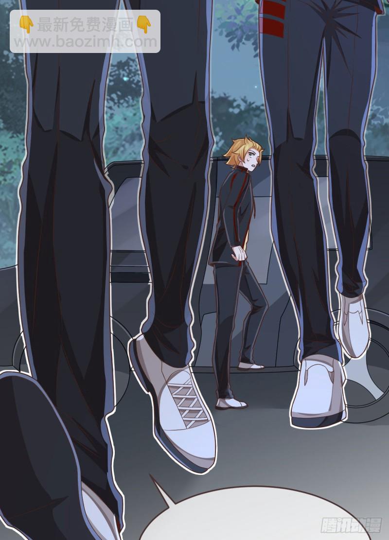 第79话(1/2)-第81话