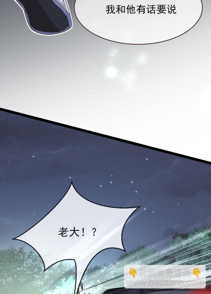 第79话(1/2)-第81话