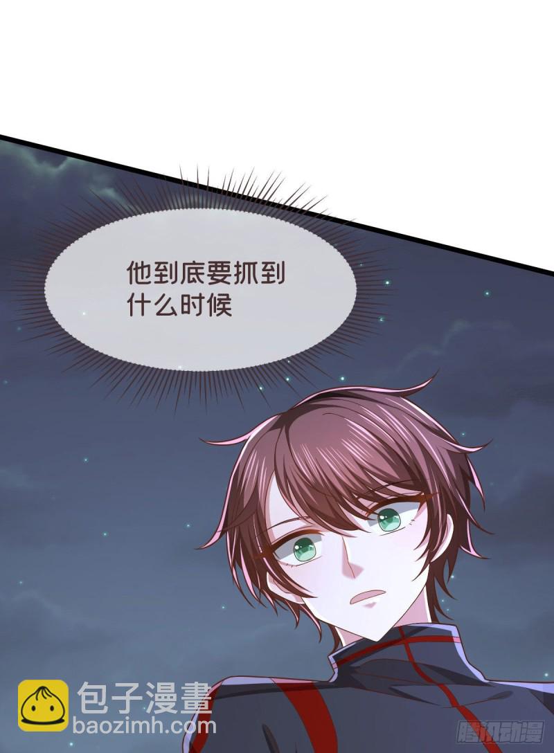 第79话(1/2)-第81话