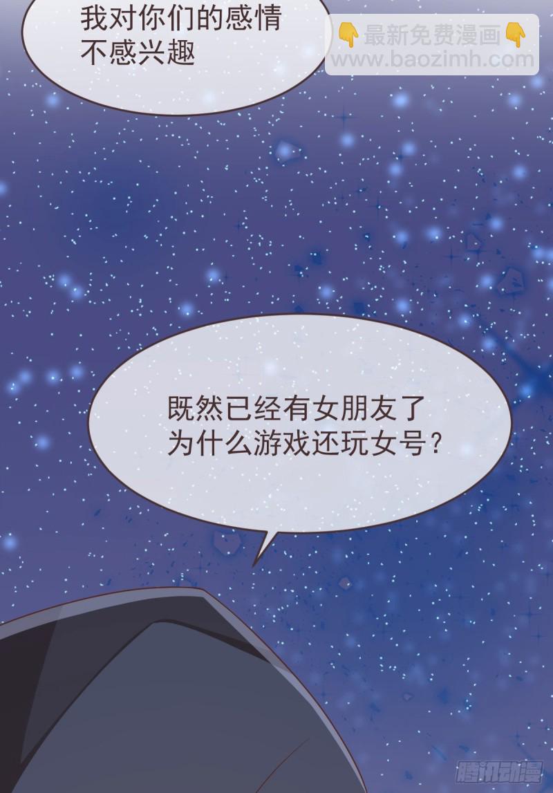 第79话(1/2)-第81话