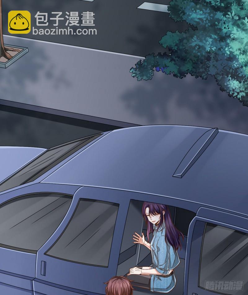 第79话(1/2)-第81话