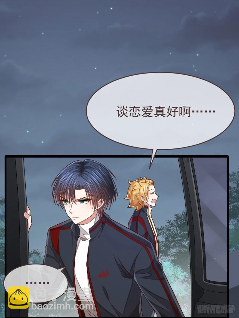 第79话(1/2)-第81话