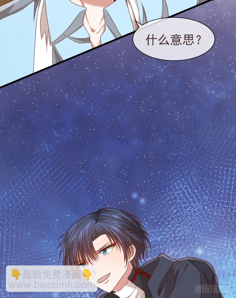 第81话(1/2)-第83话