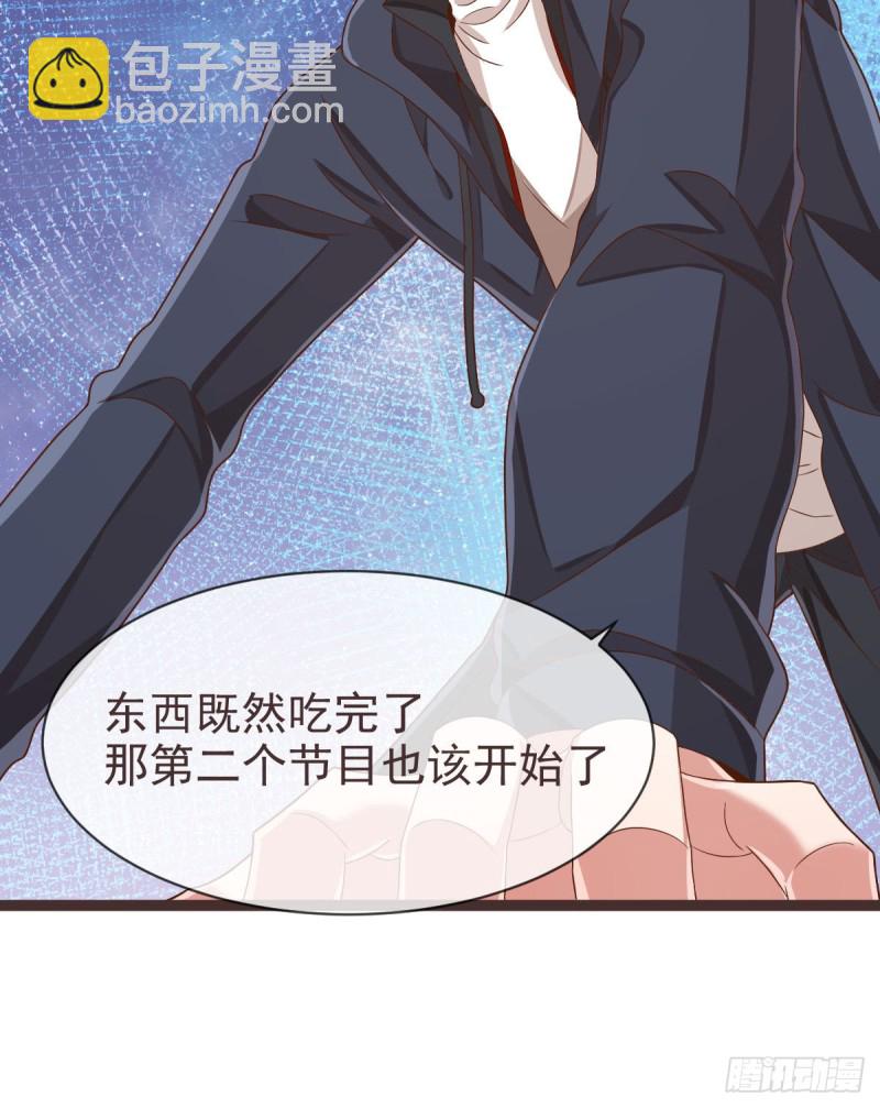 第81话(1/2)-第83话