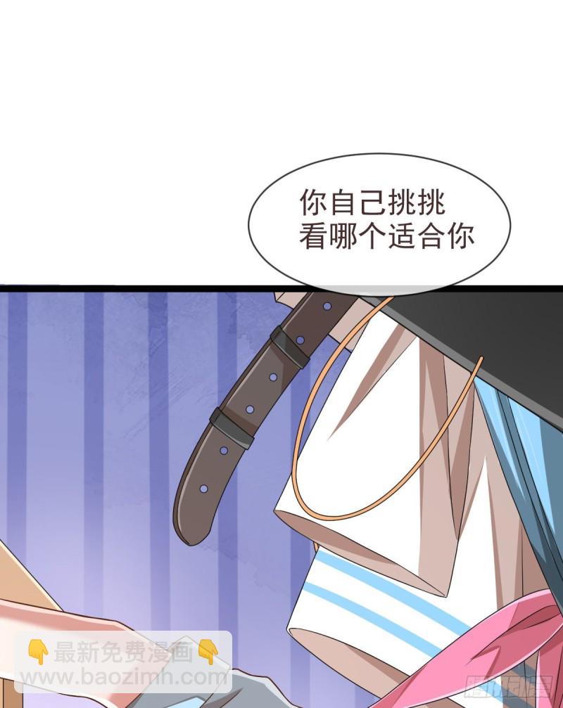 第81话(1/2)-第83话