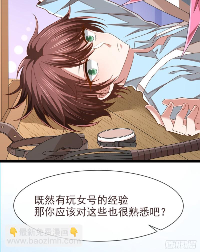 第81话(1/2)-第83话