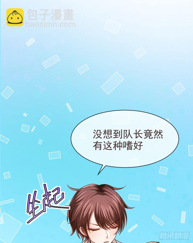 第81话(1/2)-第83话