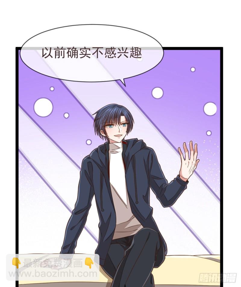 第81话(1/2)-第83话