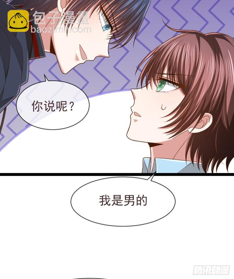 第81话(1/2)-第83话