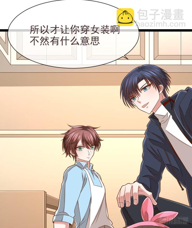 第81话(1/2)-第83话