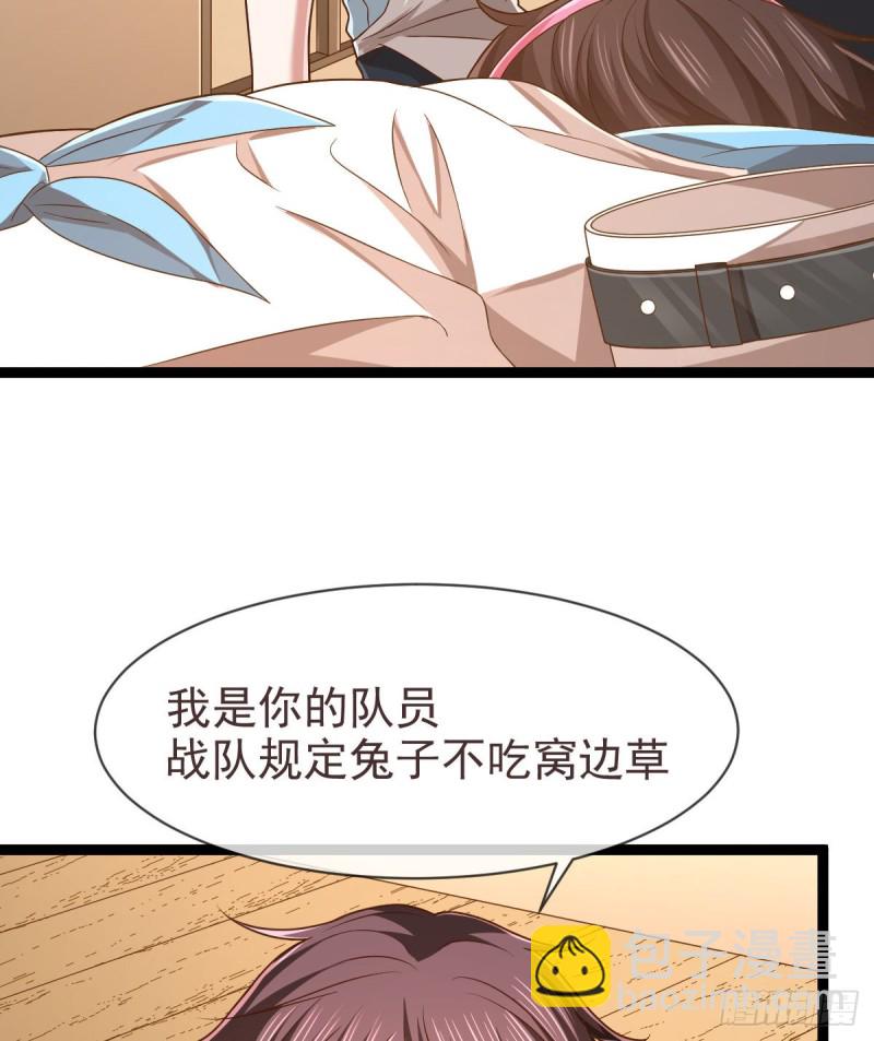 第81话(1/2)-第83话