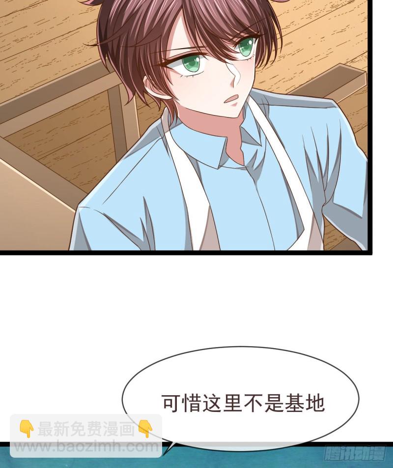 第81话(1/2)-第83话