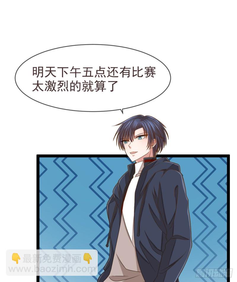 第81话(1/2)-第83话