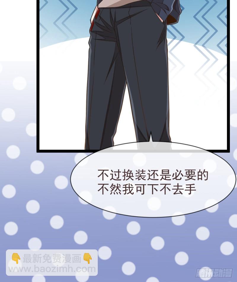 第81话(1/2)-第83话