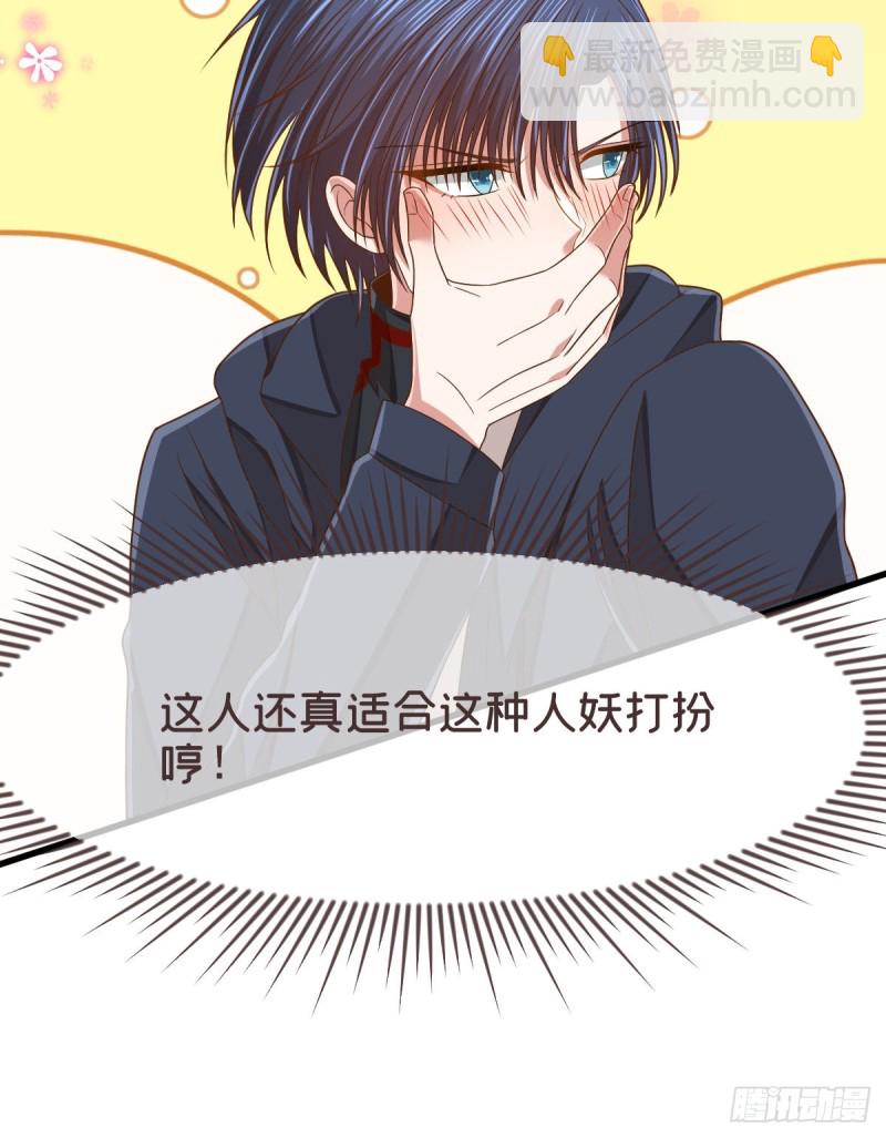 第81话(1/2)-第83话