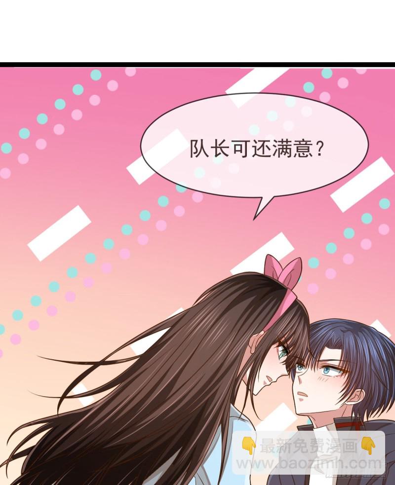 第81话(1/2)-第83话