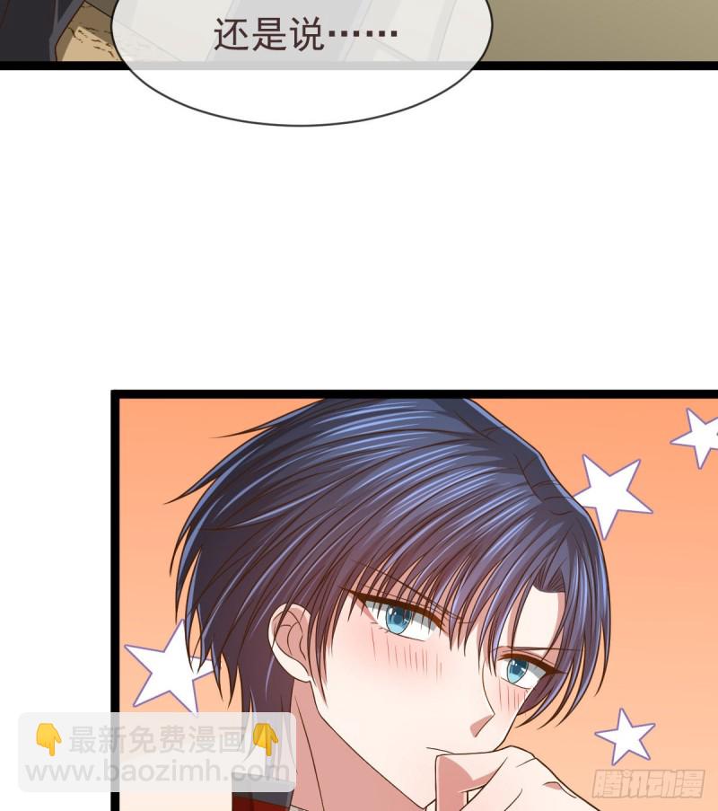 第81话(1/2)-第83话