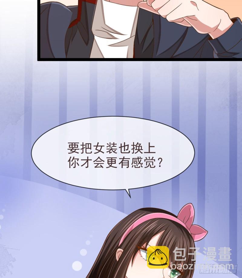 第81话(1/2)-第83话