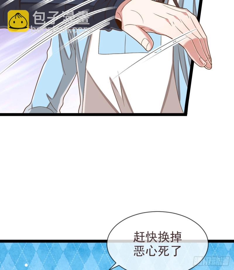 第81话(1/2)-第83话