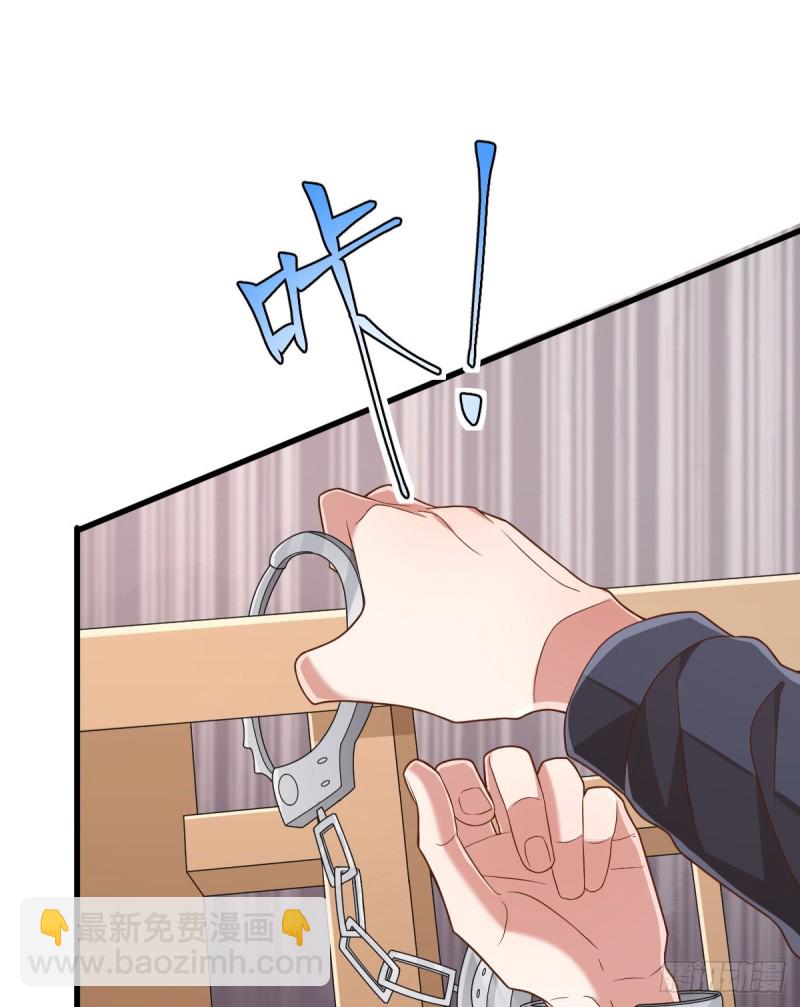 第81话(1/2)-第83话