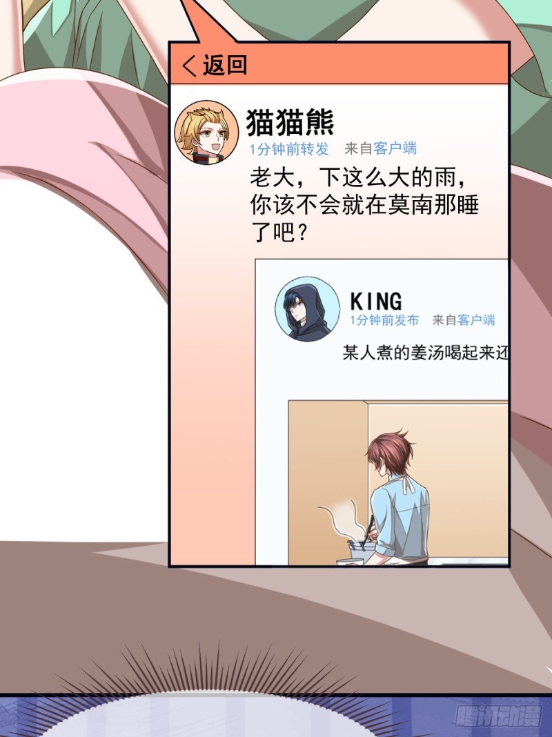 第83话(1/2)-第85话