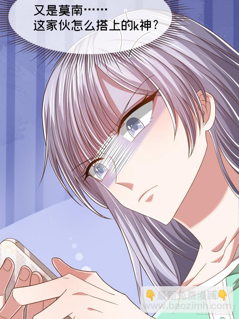 第83话(1/2)-第85话