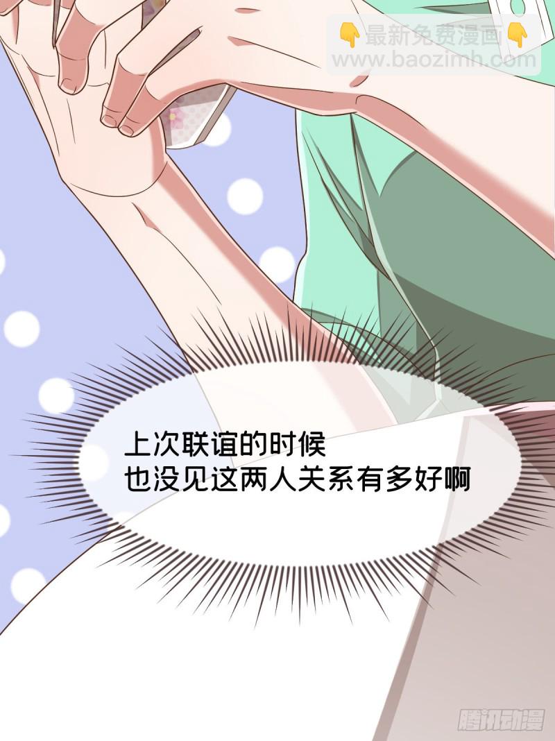 第83话(1/2)-第85话