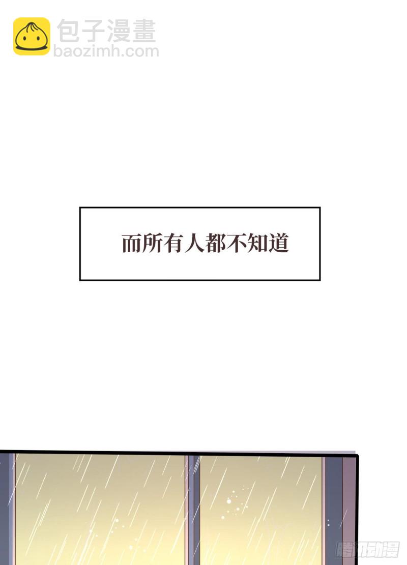 第83话(1/2)-第85话