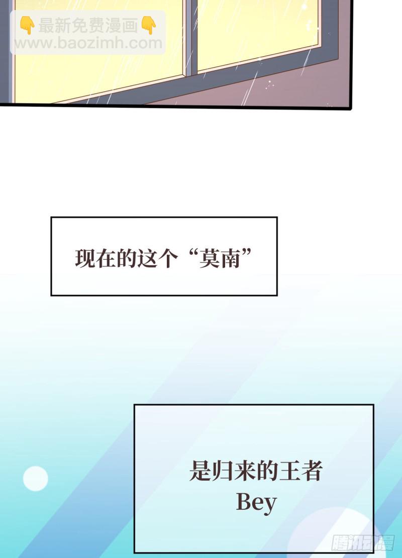 第83话(1/2)-第85话