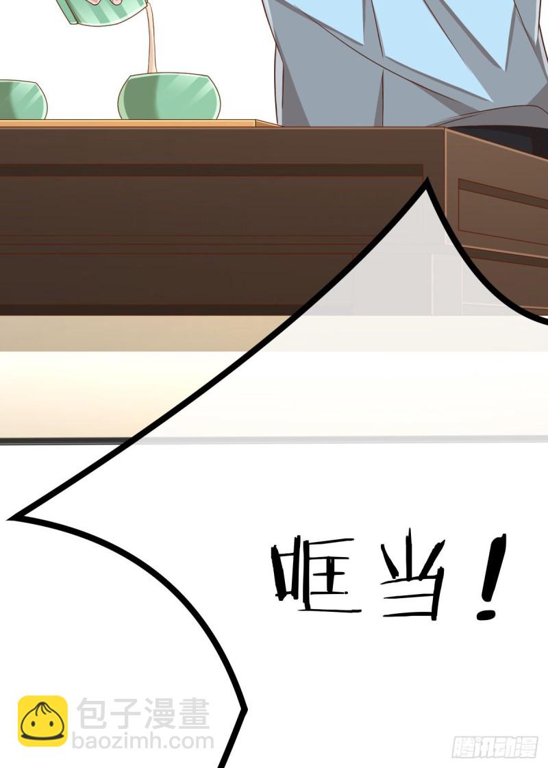 第83话(1/2)-第85话