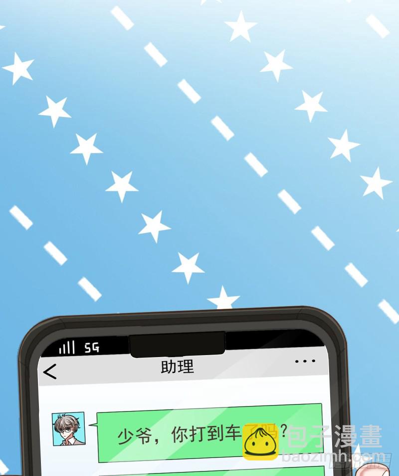 第83话(1/2)-第85话